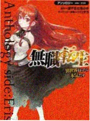 美剧天堂纪实综艺厨房里的物理学家剧照
